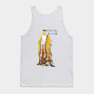 Confucius Tank Top